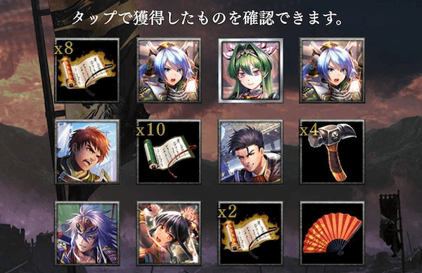 素材集め_ガチャ