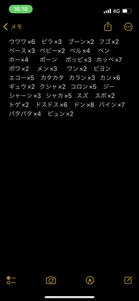 コメント画像