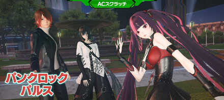 パンクロックパルス