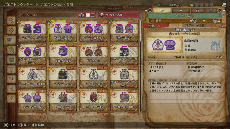 断崖に木霊して