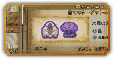 断崖に木霊して