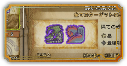 諍いの果てに