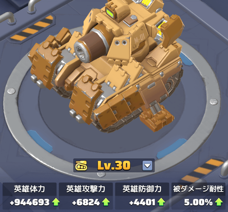 重点強化機能で英雄の攻撃力/体力/防御力をさらに強化可能