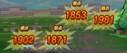 約400%のダメージ