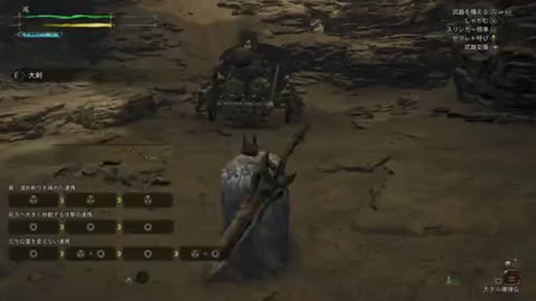 大タル爆弾G poster