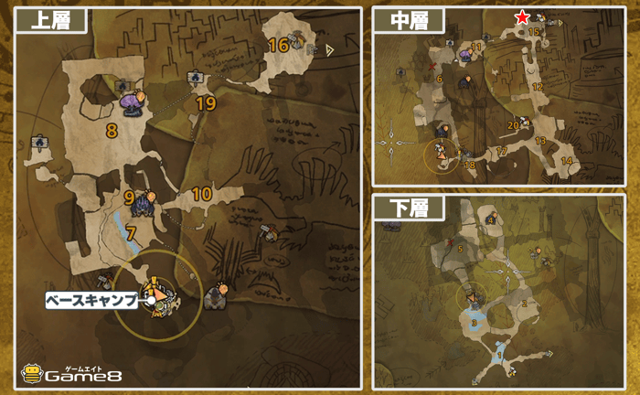 黒ずんだ骨氷霧