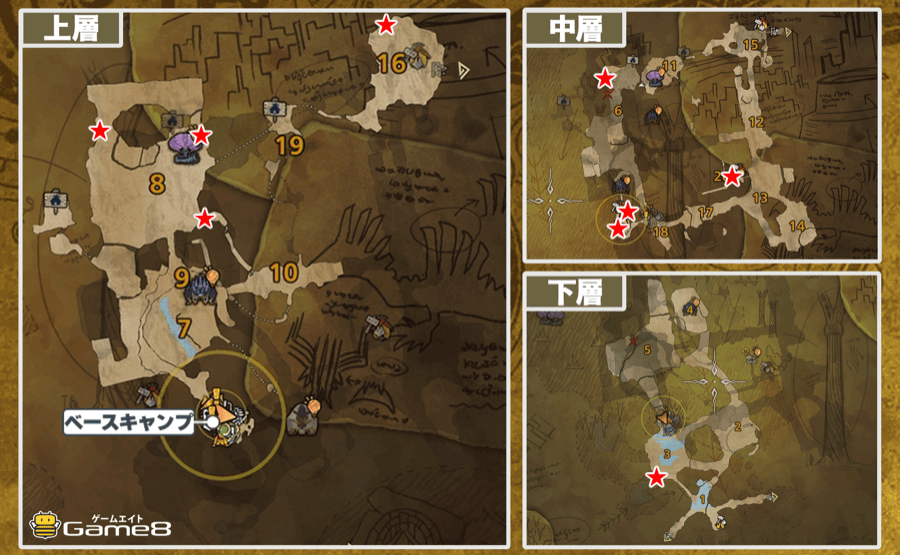 氷霧の断崖採掘マッピング