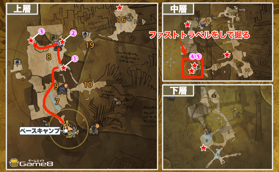 氷霧の断崖採掘採掘ルート
