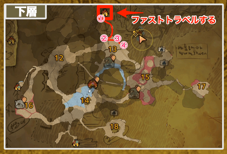 油涌き谷鉱石ルート