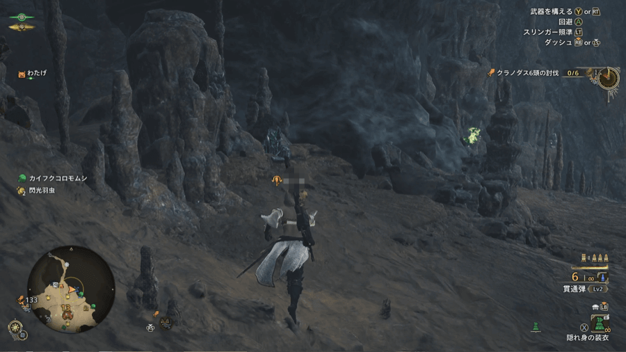 セクレトを降りる