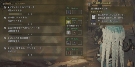 配信バウンティ