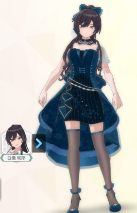 【テールヴェルディール】白瀬咲耶の画像