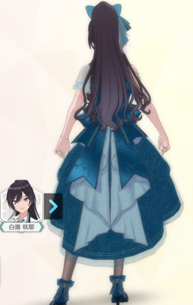 【テールヴェルディール】白瀬咲耶の画像