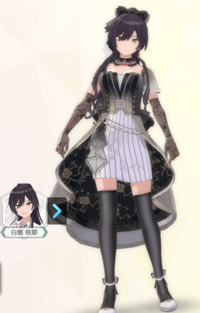 【テールヴェルディール+】白瀬咲耶の画像