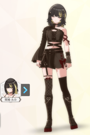 【メリーバッドビター】斑鳩ルカの画像