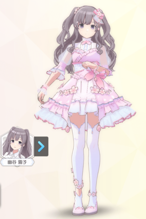 【スプリングブリーズ】幽谷霧子の画像