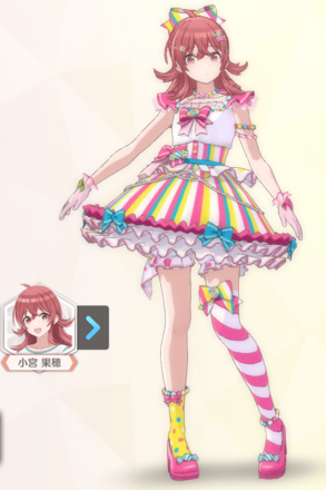 【ポッピンロリーカラフリー】小宮果穂の画像