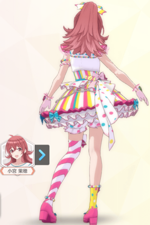 【ポッピンロリーカラフリー】小宮果穂の画像