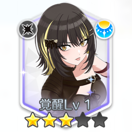 斑鳩ルカ(シュガーレスハート)の画像