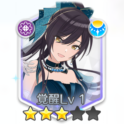 白瀬咲耶(トキメキの瞬間)の画像