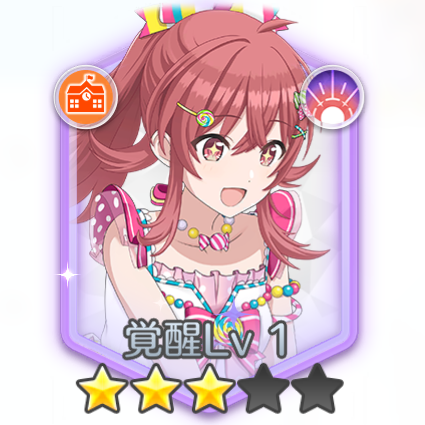 小宮果穂(ミラクル☆キャンディパワー！)の画像