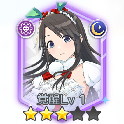 三峰結華(ぴょんっと跳ねたら)の画像