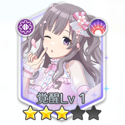 幽谷霧子(春風に舞う桜の願い)の画像