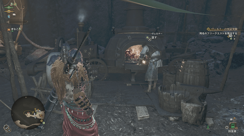 ヴェルナーの実証実験受注場所