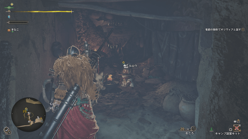 異端の存在の受注場所