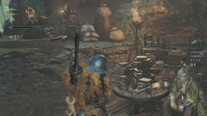 エリックの場所