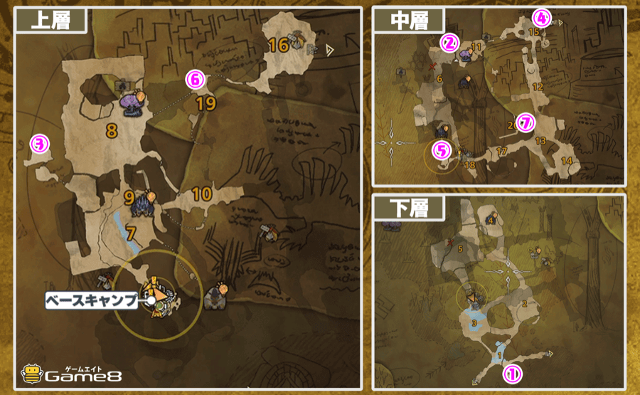 氷霧の断崖キャンプ