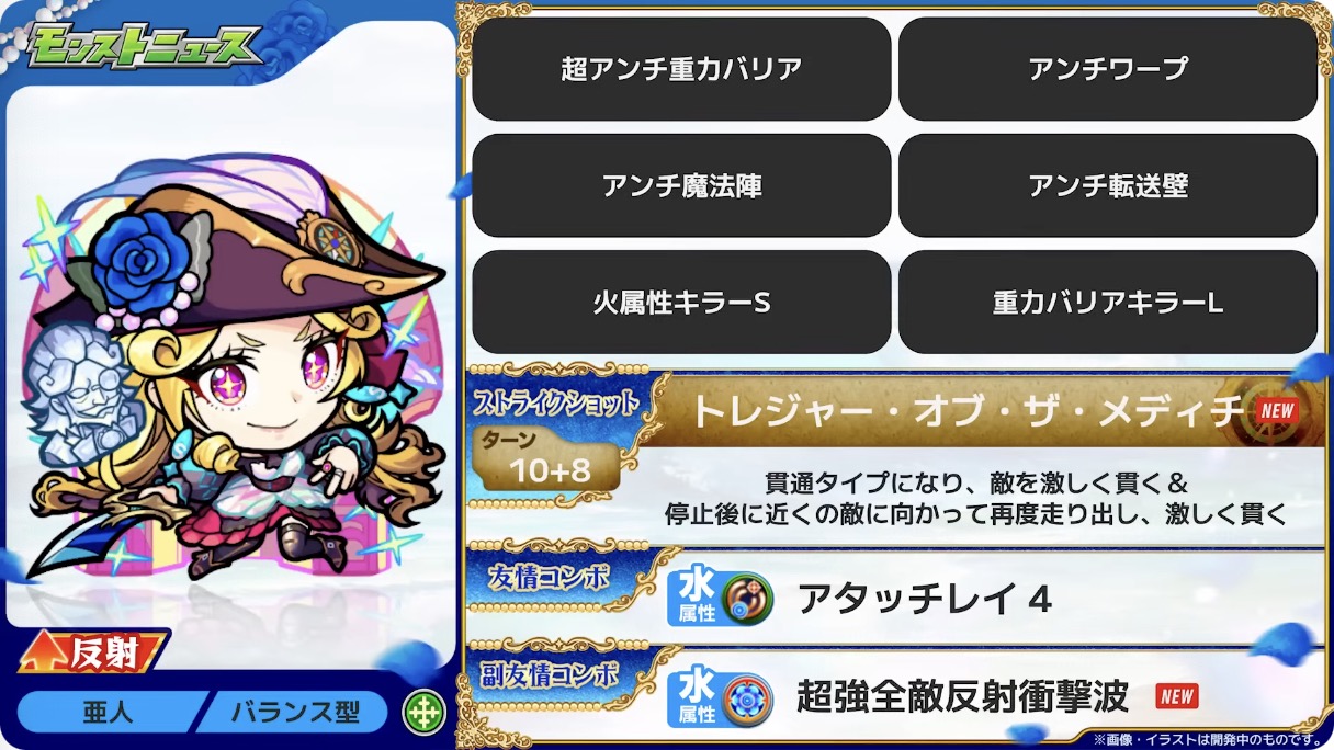 ルネサンス再生者性能