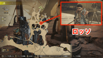 ロッソの場所