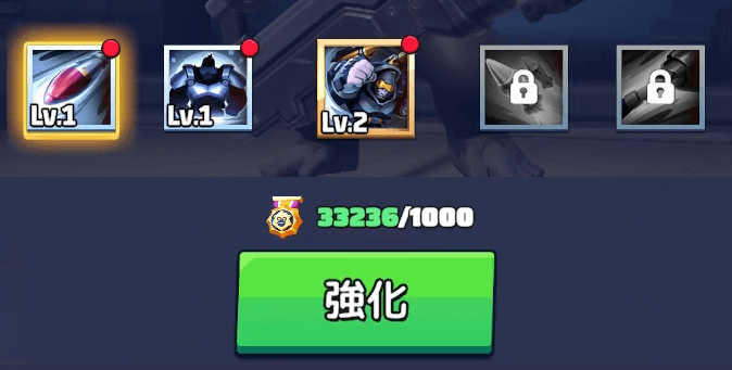 ドミネーターゴリラのスキル上げを進めたい人にもおすすめ