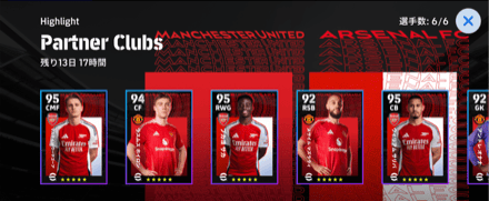 パートナークラブ(03/06)画像