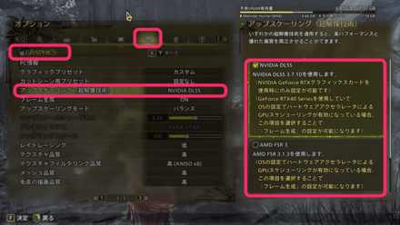 アップスケーリング