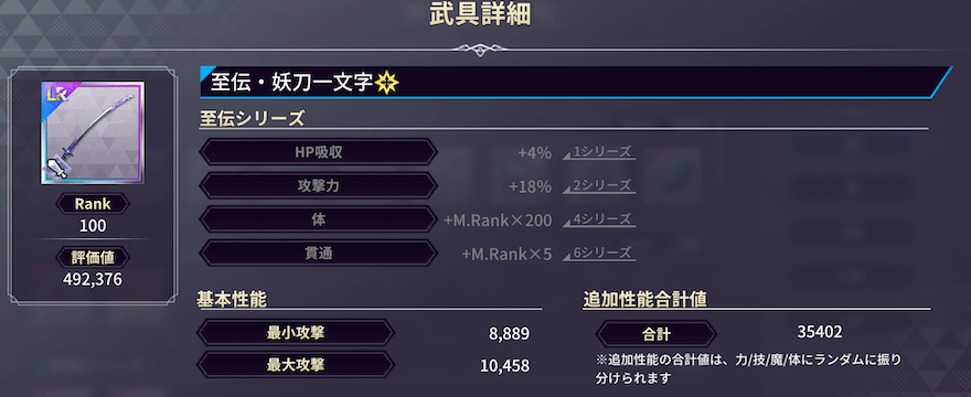 1thAnniversary_1周年