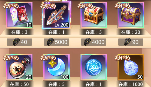 ギフト