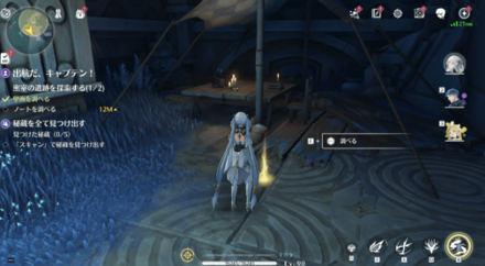 ひかる床を調べる