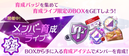 クリア可能なステージまで進める