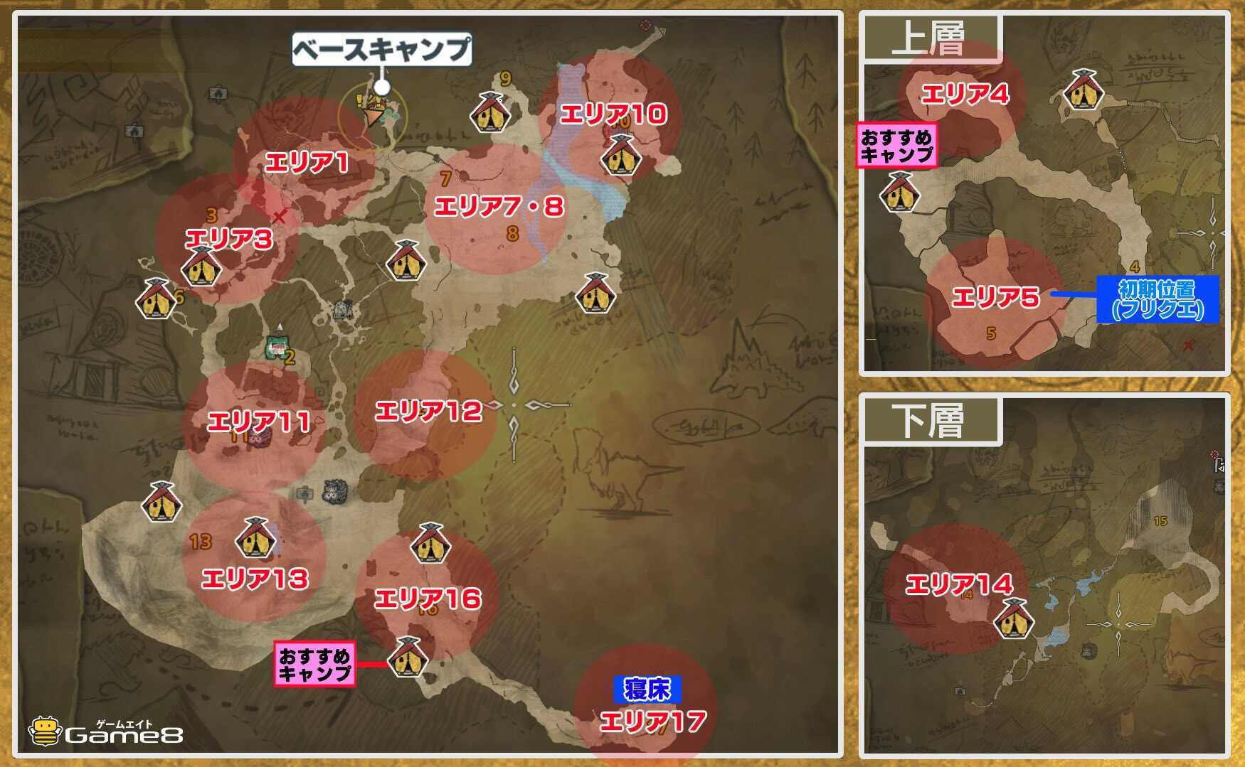 アルシュベルドの移動エリアマップ