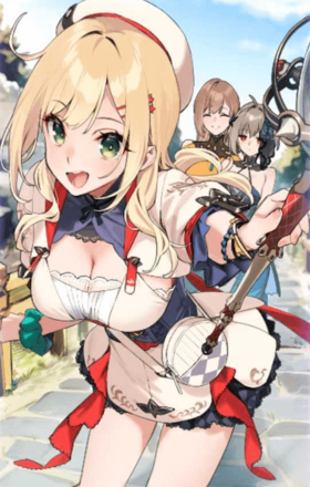 アルビちゃんにお任せ！