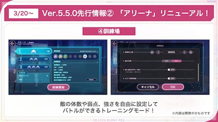 公式生放送の情報まとめ