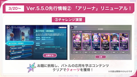 公式生放送の情報まとめ