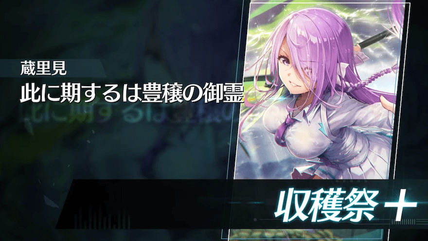 スキル進化で自身以外にSPを5配布する効果が追加