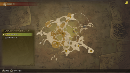 油涌き谷のベースキャンプ