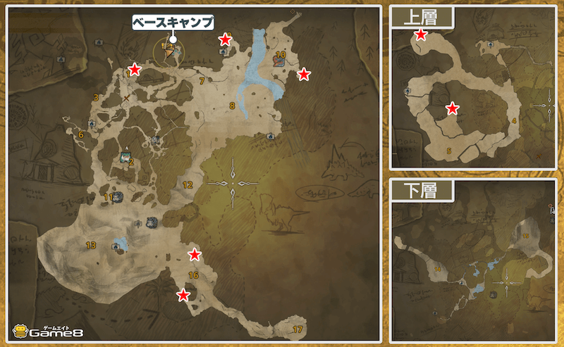 隔ての砂原謎の骨