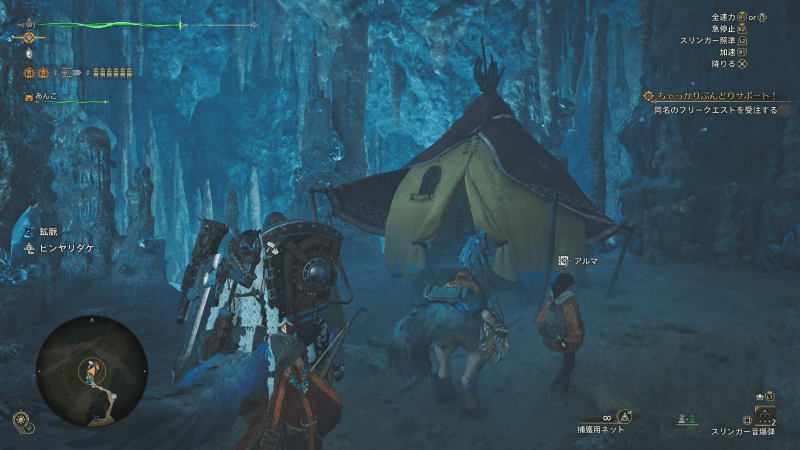 エリア13に簡易キャンプを設営する