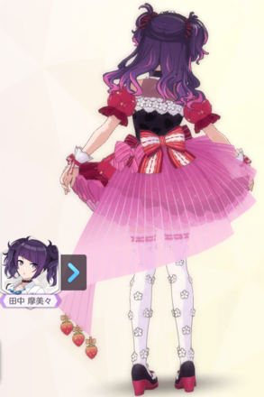 【ラップドストロベリー】田中摩美々の画像