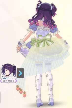 【ラップドストロベリー+】田中摩美々の画像